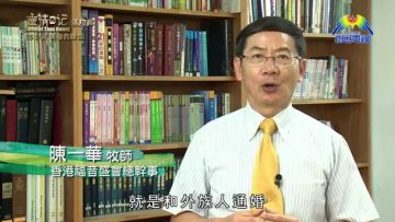 《靈情日記 – 舊約》- 第514集﹕領袖的禱告