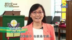 《靈情日記 – 舊約》- 第517集﹕耶和華審判的日子