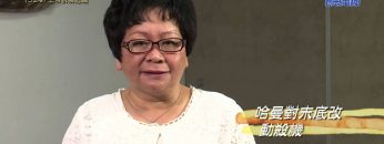 《靈情日記 – 舊約》- 第524集﹕上帝拆解危機