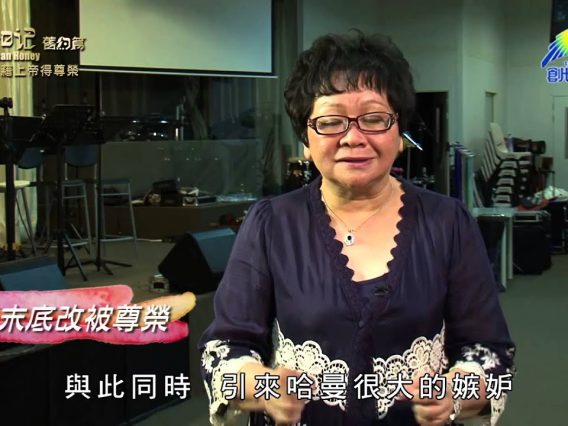 《靈情日記 – 舊約》- 第525集﹕藉上帝得尊榮