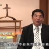《靈情日記 – 舊約》- 第530集﹕智慧之源