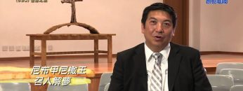 《靈情日記 – 舊約》- 第530集﹕智慧之源