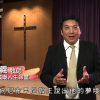 《靈情日記 – 舊約》- 第531集﹕奧祕的啟示者