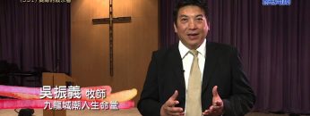 《靈情日記 – 舊約》- 第531集﹕奧祕的啟示者