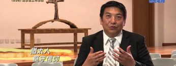 《靈情日記 – 舊約》- 第536集﹕萬事由上帝掌權