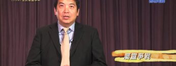 《靈情日記 – 舊約》- 第539集﹕面對屬靈爭戰