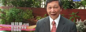 《靈情日記 – 舊約》- 第543集﹕尋求上帝