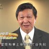 《靈情日記 – 舊約》- 第545集﹕信靠上帝的根基
