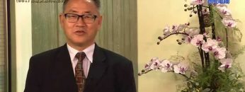 《靈情日記 – 舊約》- 第551集﹕忘恩負義的以色列