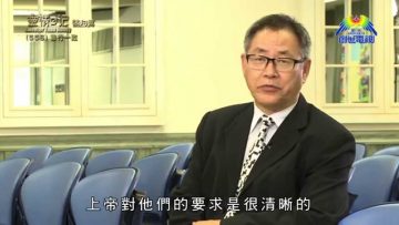 《靈情日記 – 舊約》- 第556集﹕言行一致