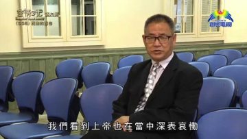 《靈情日記 – 舊約》- 第558集﹕哀慟的因由