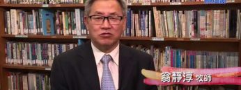 《靈情日記 – 舊約》- 第561集﹕上帝無限 人有限