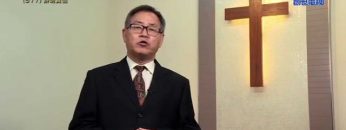 《靈情日記 – 舊約》- 第577集: 辨明真假