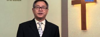 《靈情日記 – 舊約》- 第578集﹕尋見與應允