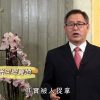 《靈情日記 – 舊約》- 第581集﹕憂愁與喜樂