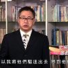 《靈情日記 – 舊約》- 第582集﹕沒有難成的事