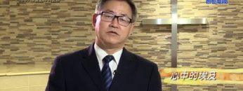 《靈情日記 – 舊約》- 第593集﹕接受上帝的安排