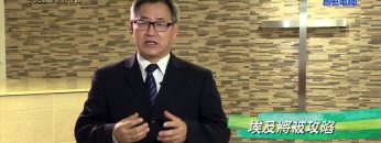 《靈情日記 – 舊約》- 第596集﹕最好的倚靠