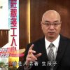 《靈情日記 – 舊約》- 第6集 ﹕ 挪亞方舟成就救恩