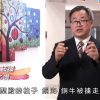 《靈情日記 – 舊約》- 第603集﹕實踐信仰
