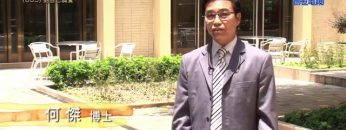 《靈情日記 – 舊約》- 第605集﹕對自己誠實