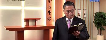 《靈情日記 – 舊約》- 第61集 – 倚靠上帝不懼怕