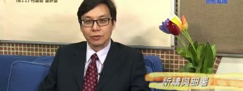 《靈情日記 – 舊約》- 第611集﹕行動前 要計劃