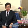 《靈情日記 – 舊約》- 第612集﹕各司其職  不分彼此