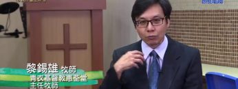 《靈情日記 – 舊約》- 第616集﹕獻上所有