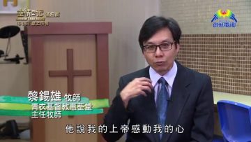 《靈情日記 – 舊約》- 第616集﹕獻上所有