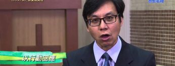 《靈情日記 – 舊約》- 第619集﹕以行動實踐真理