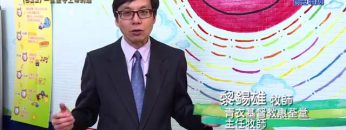 《靈情日記 – 舊約》- 第622集﹕一生堅守上帝的道