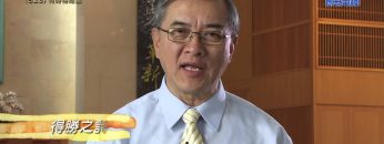 《靈情日記 – 舊約》- 第623集﹕何時得剛強