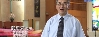 《靈情日記 – 舊約》- 第624集﹕最大的保障