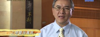 《靈情日記 – 舊約》- 第629集﹕傳揚上帝的救恩