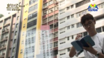 《靈情日記 – 舊約》- 第63集 – 禱告的秘訣