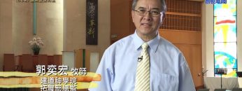 《靈情日記 – 舊約》- 第632集﹕讚美聖潔的主