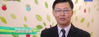 《靈情日記 – 舊約》- 第640集﹕離開罪惡