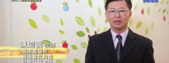 《靈情日記 – 舊約》- 第641集﹕遠離罪惡跟隨主