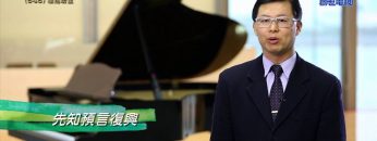 《靈情日記 – 舊約》- 第646集﹕懷抱盼望