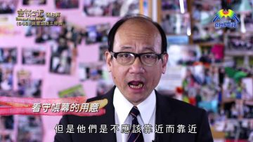 《靈情日記 – 舊約》- 第648集﹕樂意跟隨主帶領