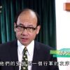 《靈情日記 – 舊約》- 第649集﹕凡事自有規矩