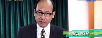 《靈情日記 – 舊約》- 第649集﹕凡事自有規矩