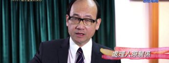 《靈情日記 – 舊約》- 第651集﹕追求聖潔的決心