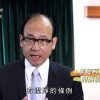 《靈情日記 – 舊約》- 第653集﹕為上帝付代價