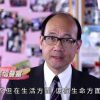 《靈情日記 – 舊約》- 第654集﹕賜福給你