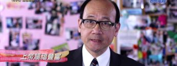 《靈情日記 – 舊約》- 第654集﹕賜福給你