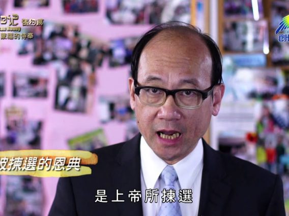《靈情日記 – 舊約》- 第656集﹕蒙福的侍奉