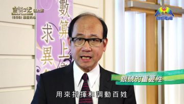 《靈情日記 – 舊約》- 第658集﹕順服的心