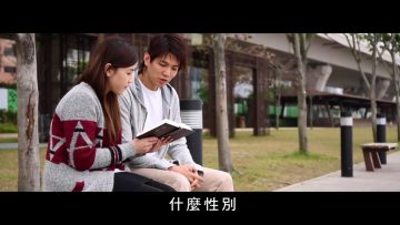 《靈情日記 – 舊約》- 第664集﹕堅定不移